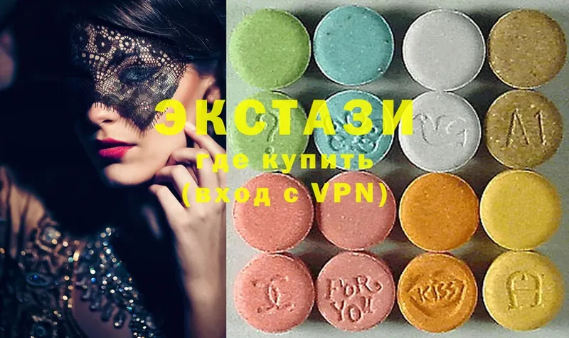 где купить   Дедовск  Ecstasy диски 